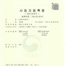 태경컴퍼니