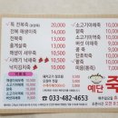 양구약국 | 양구죽집 예단죽 포장 후기