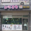 소연김밥 - 김포시 김포한강11로 227 | 소연김밥
