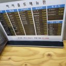 어사출또청주 이미지