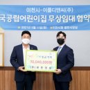 이천시청 2층 이미지