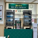 망향비빔국수 중계점 이미지