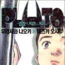 플루토