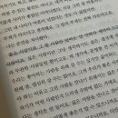구루루