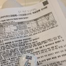 [백신 후기] 20대 여자 화이자 2차 접종 후기
