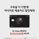 하이마트 건너편 이미지