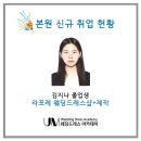 유엠학원 | 웨딩드레스학원 졸업생 수강 후기 - 유엠웨딩드레스아카데미