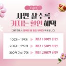 패키지 예쁜 3000원대 답례품 우리집방앗간 쿠키 빠른 배송 후기