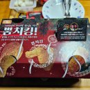 비비큐 수원영통역점 이미지