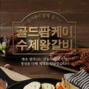 케이청년협동조합