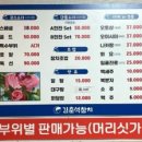 김춘석참치