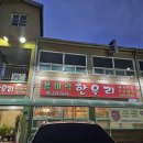 폴비락한우리 이미지