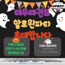 태무태권도장 네이버블로그