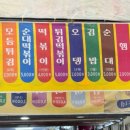 동훈네집 이미지