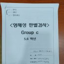 스타트수학전문학원