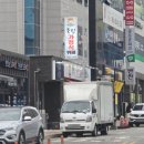 죽림가정식뷔페