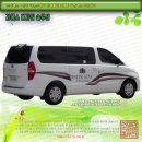 주식회사라온스테이 이미지