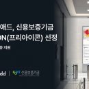 프라임애드 - 광산구 왕버들로289번길 59 | 프라임애드