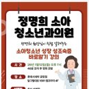 정명희소아청소년과의원 이미지