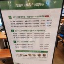 편백집 | 잠실 편백찜 식당 &lt;편백집&gt; 후기