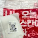 징기스칸통닭
