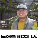 이선호농장 이미지