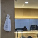 대한회수산
