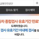 액티브양산종합검사정비 이미지