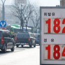 이섬주유소 머니투데이