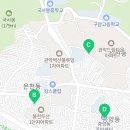 관악구 중앙동 주민센터 3층 다목적실 이미지