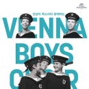 빈소년합창단 이미지