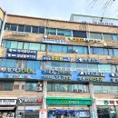 편한몸안마원 이미지