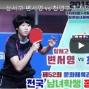 청명고등학교 이미지