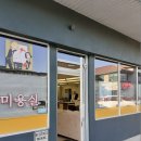 머리가꿈터