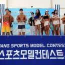 에스앤엠스포츠