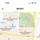 향남중학교 이미지
