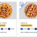 유로코피자구미점 이미지