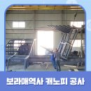 대한이앤지 이미지