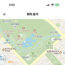수내중학교 Daum카페