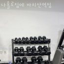 까치산역 4번출구 이미지