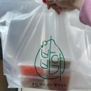 바비수제 | 수제 반찬 /아기반찬 (바비야기) /바비야기 양산점