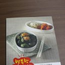 행복한 아침밥상 네이버블로그