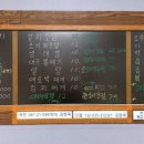 똘똘이아구찜 네이버블로그
