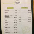 채선당 신곡점