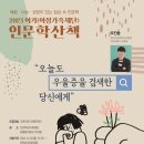 인천여성가족재단5 이미지