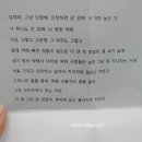 두선b스퀘어 평생교육원 성인 연기 기초반 2회차 수업 후기