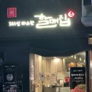 할매국밥 앞 횡단보도 | 잡내 없이 깔끔한 국물, 해운대 구청 앞 돼지국밥 맛집 할매집