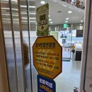 두쏠아이안경 | 울산 안경원 야간시기능검사 두쏠아이안경 홈플러스 울산점 가격착한곳