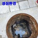 성심환경 네이버블로그