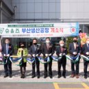 슈올즈 광주말바우점 이미지